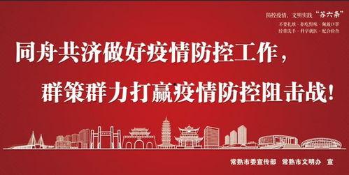 最新常熟纠纷爆料消息新闻,揭秘背后真相与争议焦点